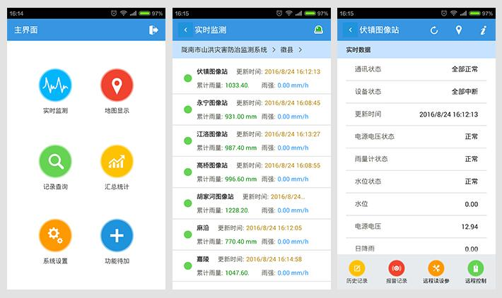 全球手機安全軟件橫評報告：騰訊手機管家排第一，你用的哪款？