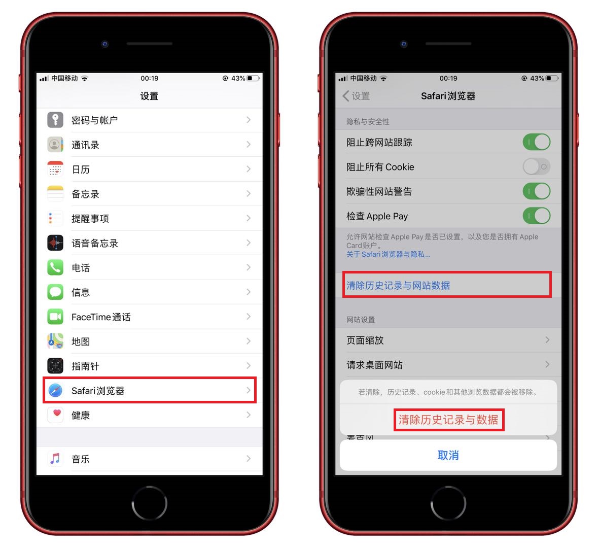 iPhone正確清理緩存的方法，清理后流暢好幾倍，真是太厲害了