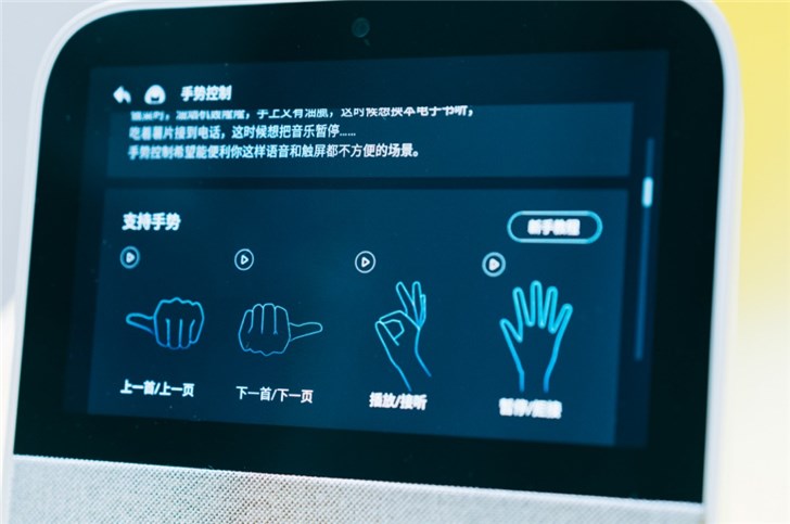 「IT之家眾測作品」天貓精靈CC評測體驗