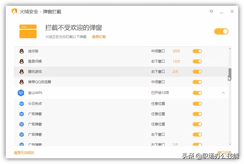 我對這6款優秀的電腦軟件，沒有任何抵抗力