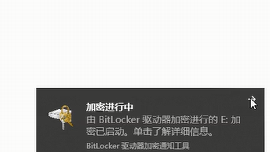win7、win10系統電腦，如何給硬盤文件夾加上密碼