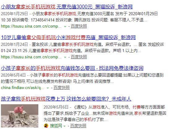 王者榮耀防沉迷模式加強，未成年非法定假日游戲時間減少為1.5h