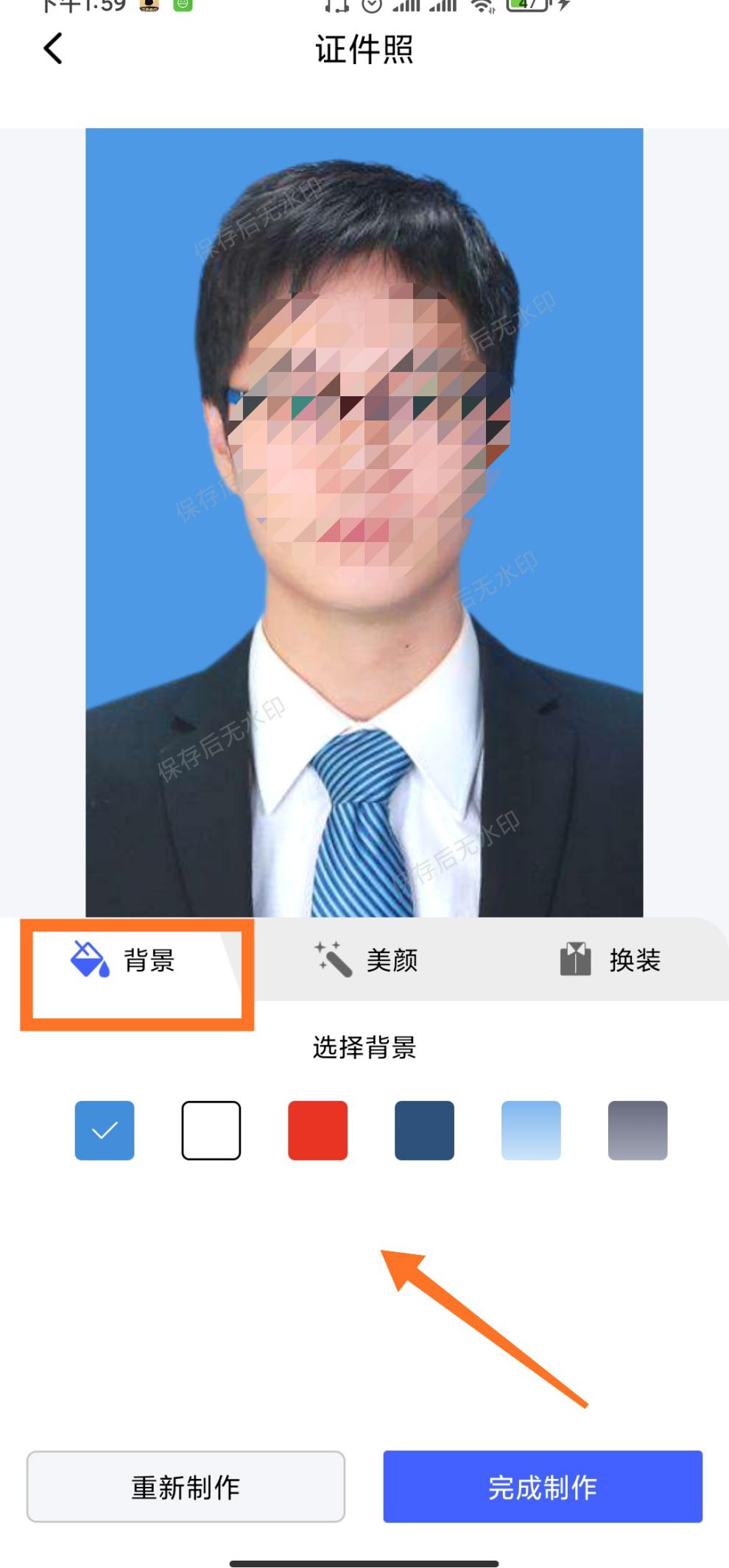 如何用手機拍證件照電子版？再也不用花時間去店里拍證件照了