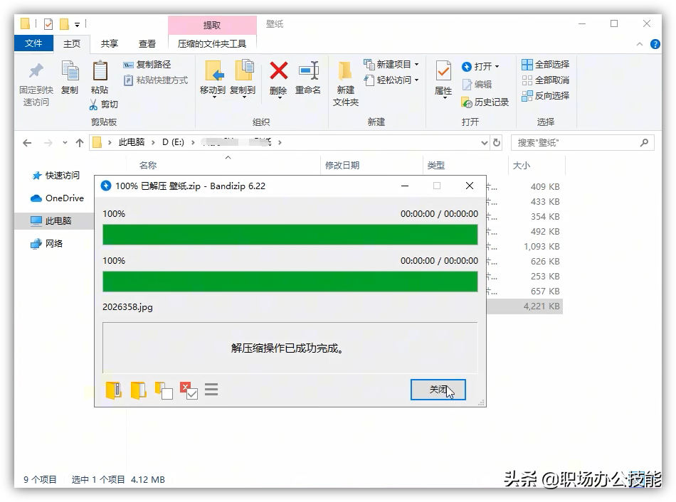 我對這6款優秀的電腦軟件，沒有任何抵抗力