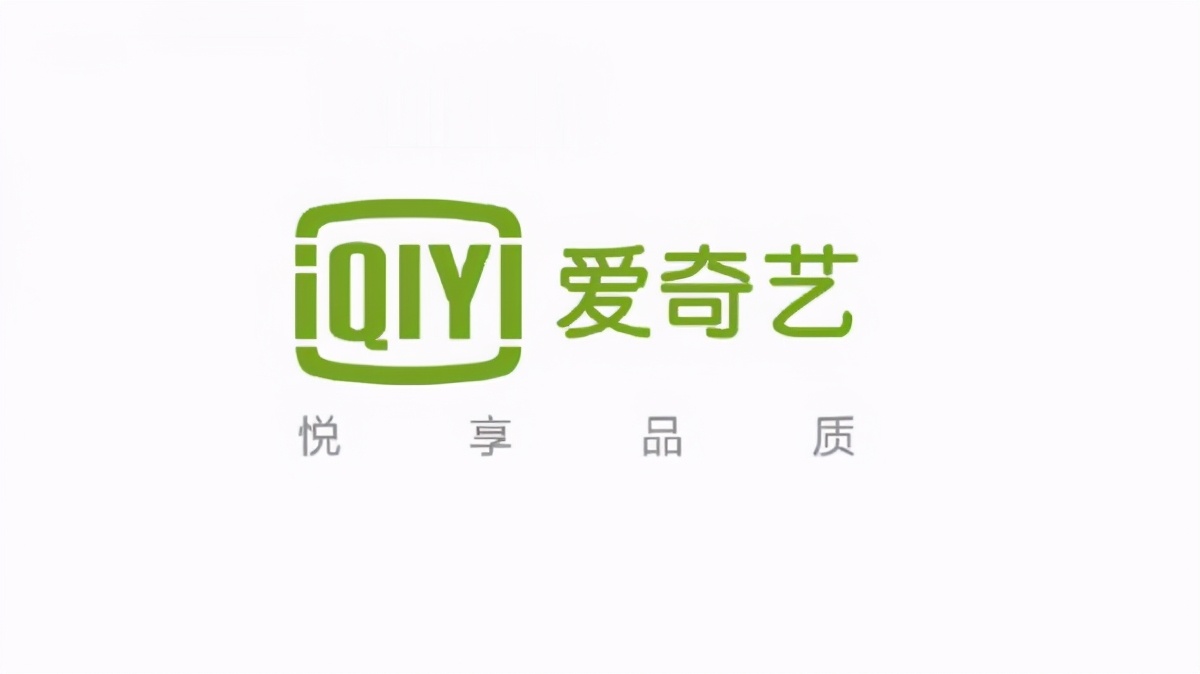 涉侵權糾紛，愛奇藝被江蘇廣電起訴