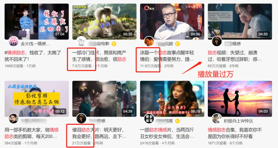 小伙做視頻剪輯副業收入300元？他是怎么做到的？