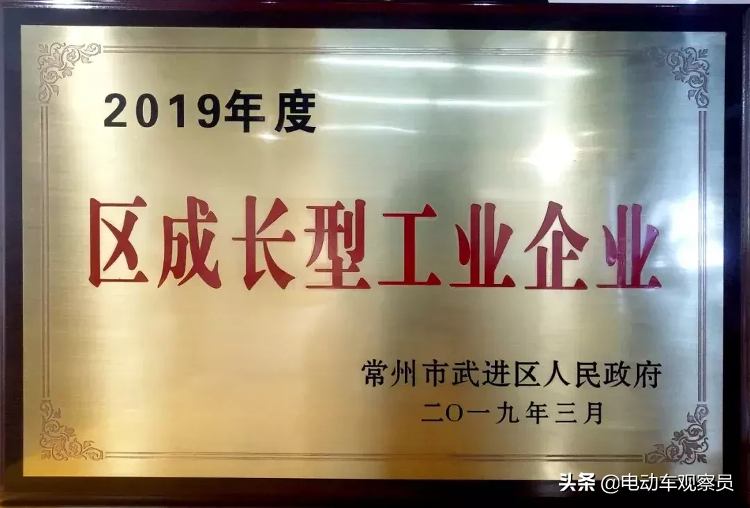 絕對實力！綠能電動車已經連續五年成為中國輕工業百強