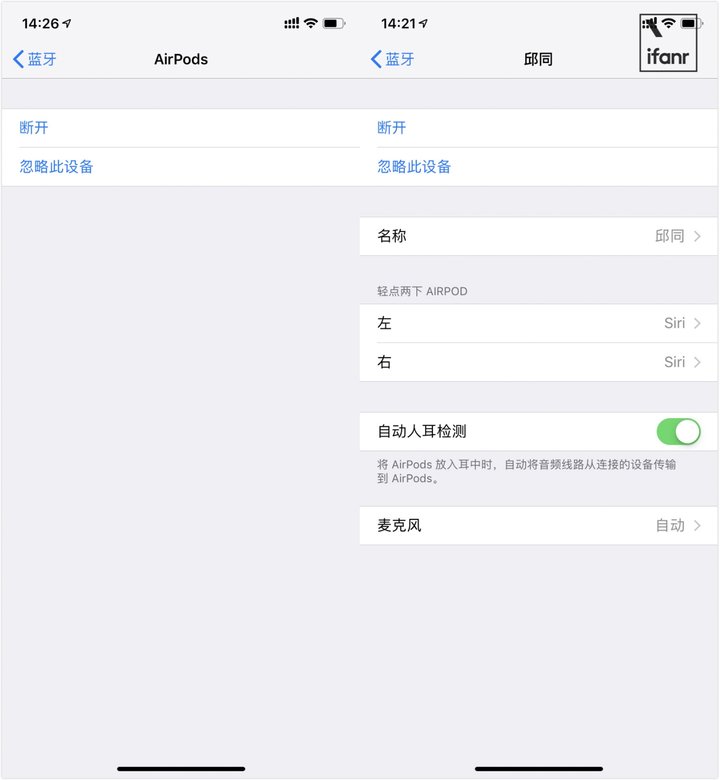 小心被騙，一文教你辨認華強北山寨 AirPods 耳機