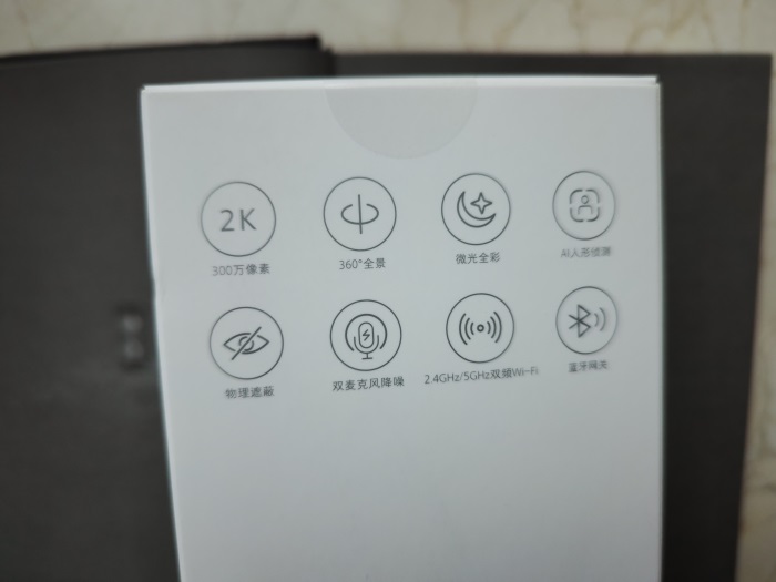 小米智能攝像機云臺版Pro：2K分辨率+5G頻段WiFi連接