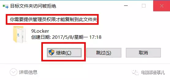 臺式電腦竟然能滑動解鎖屏幕