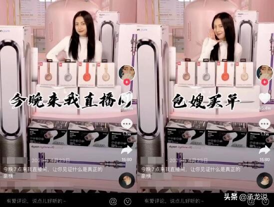 直播間如何引流，這5個技巧主播必看