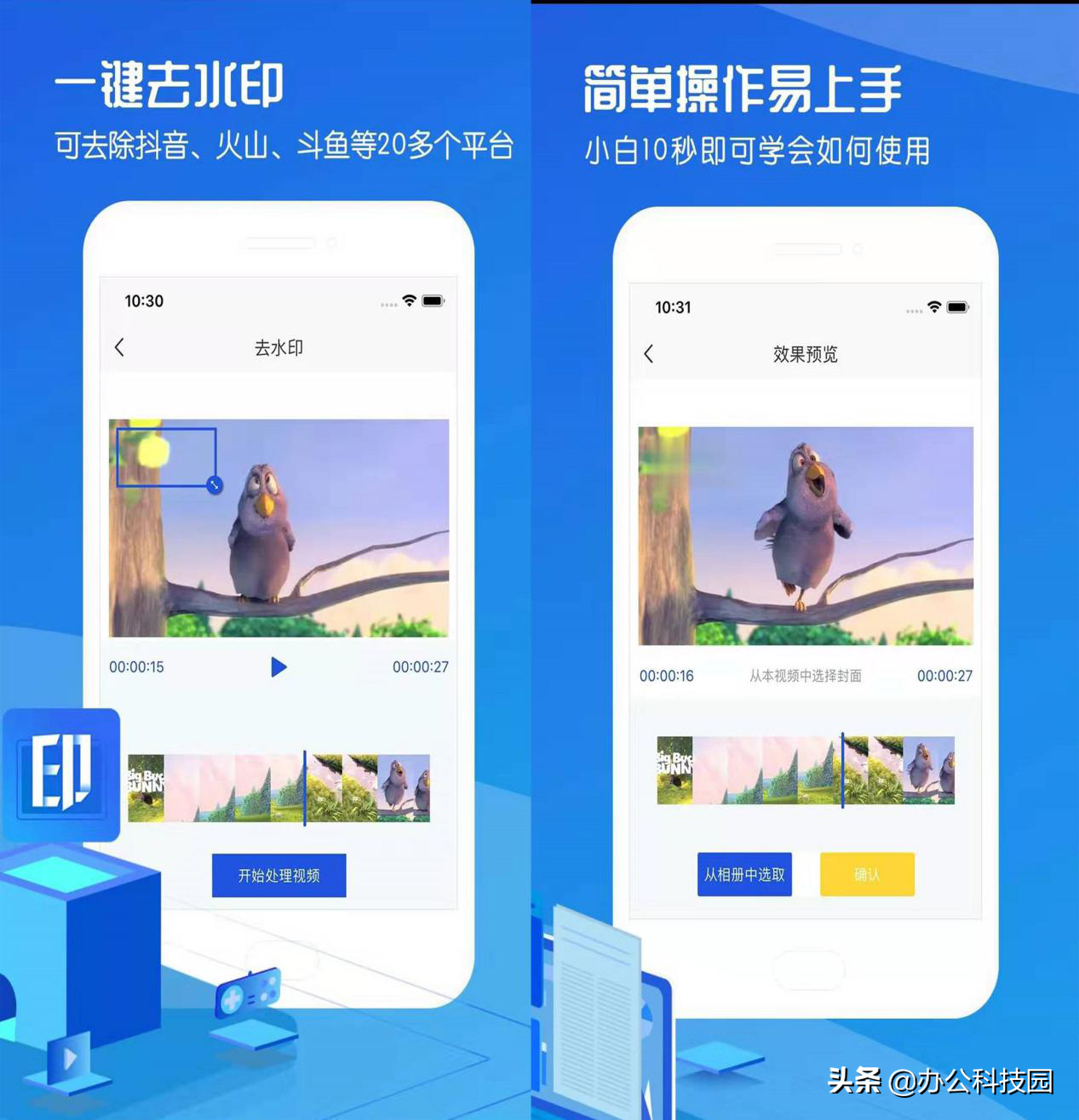 華為手機出現的“HD”是什么？如果沒有就趕快去開啟，非常實用