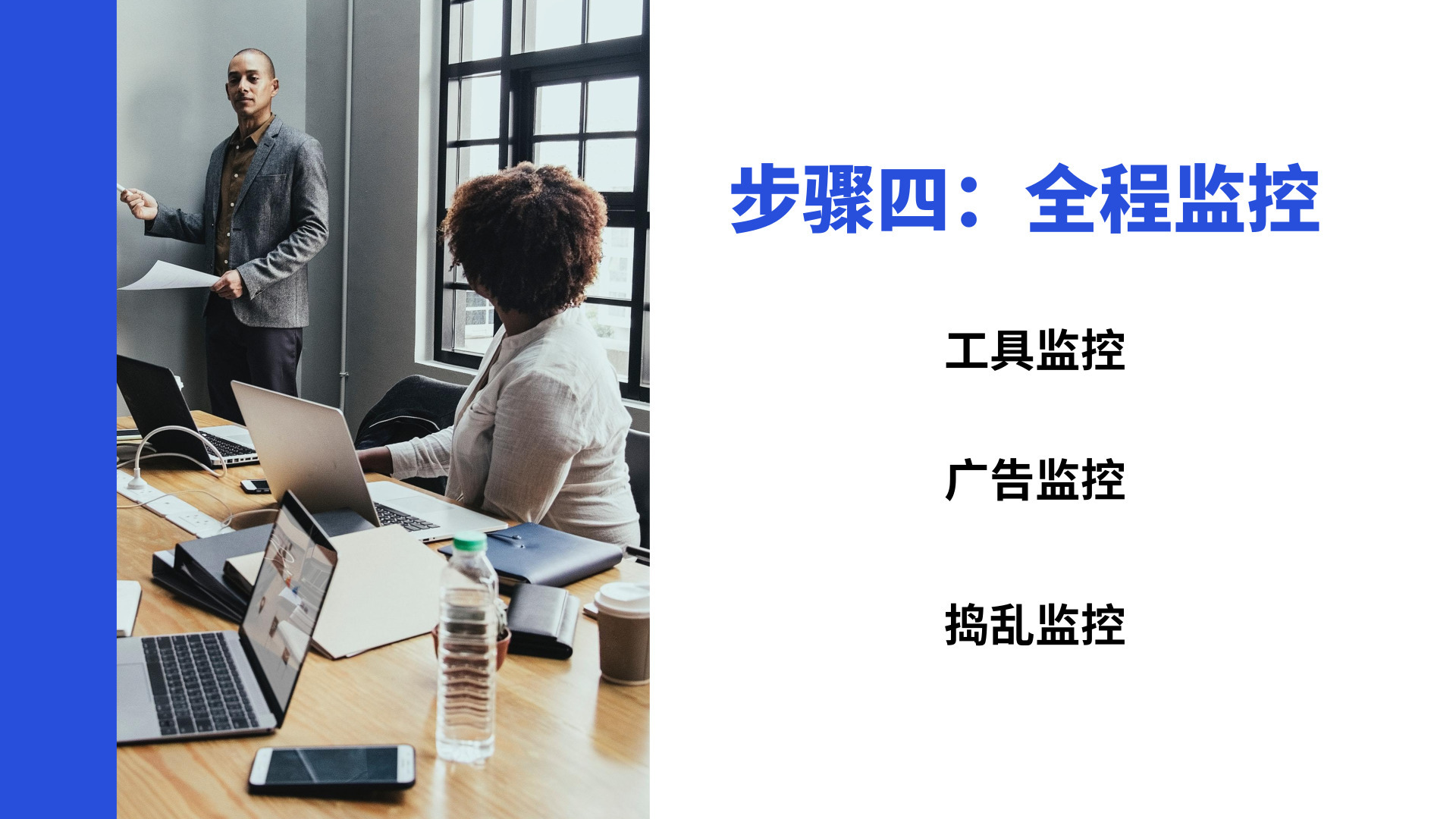 掌握微信群裂變這6個步驟，小白也可以獨立完成裂變活動