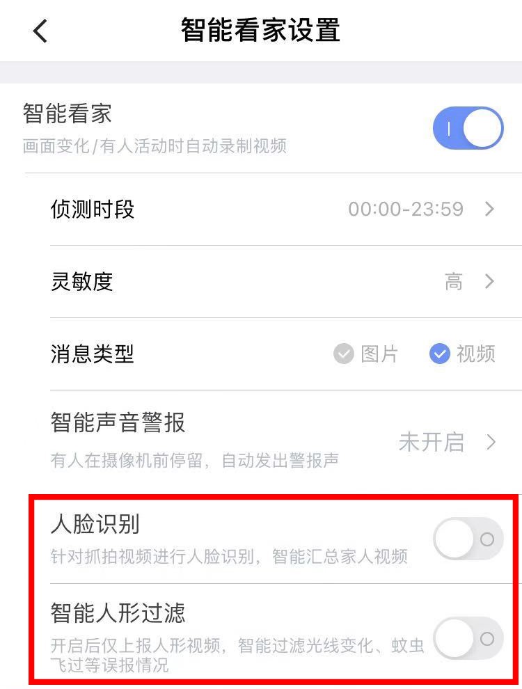 續航超過120天，不插電也能用的360智能攝像機云臺電池版