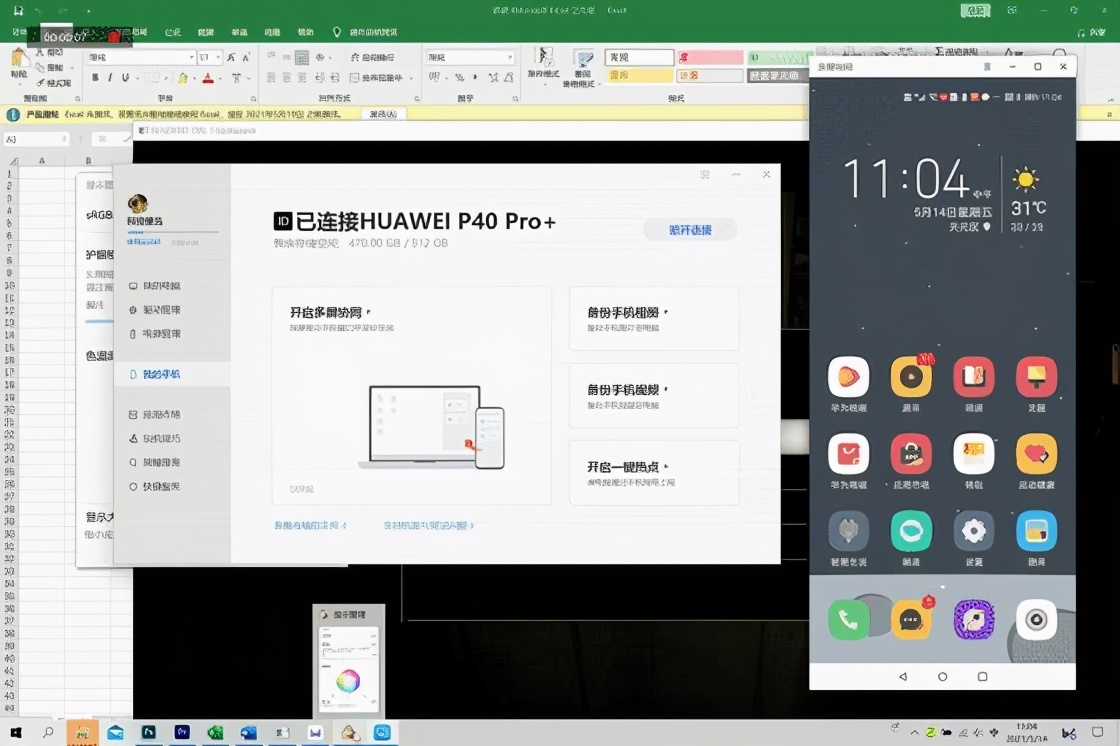 不止“大”一點，而是強很多！華為MateBook 16首發評測