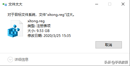 注意了！U盤格式化的正確用法，學會之后不用擔心文件損壞了