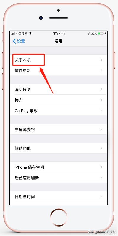 你的iPhone是不是翻新機？教你一招，輕松鑒別版本型號