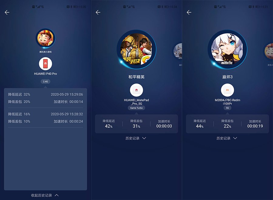 榮耀路由3體驗：僅199元的WIFI6路由器，是否如想象般強大