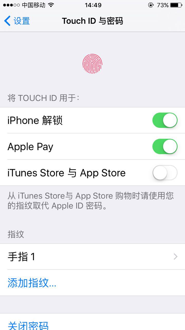 iPhone手機指紋識別失效的六種解決辦法