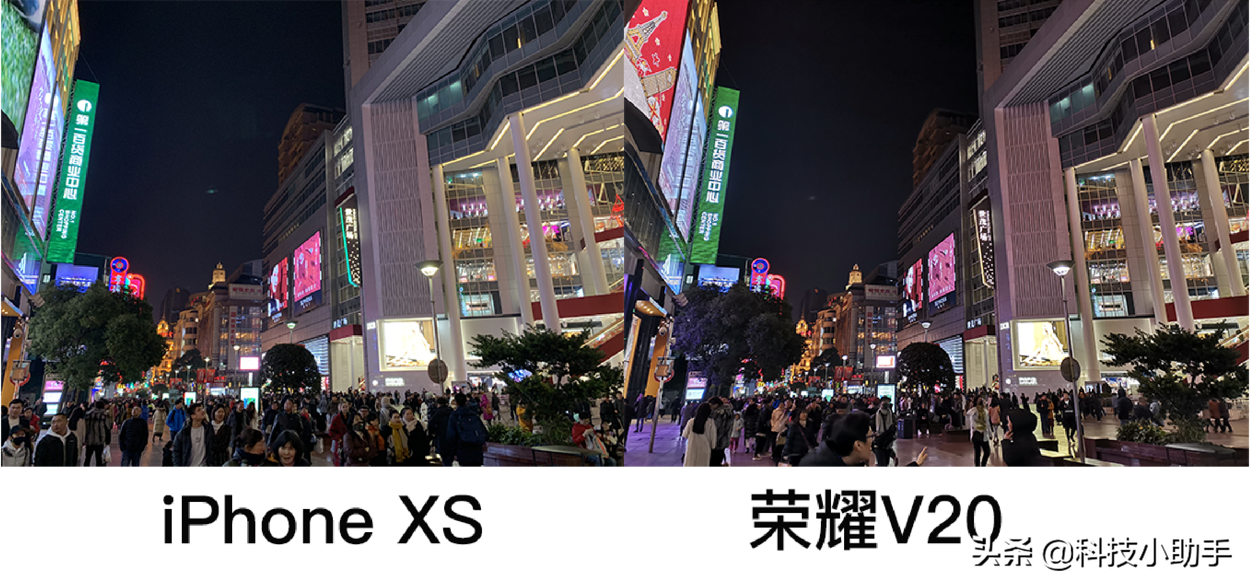 榮耀V20深度體驗報告：值不值得買？（文字版）