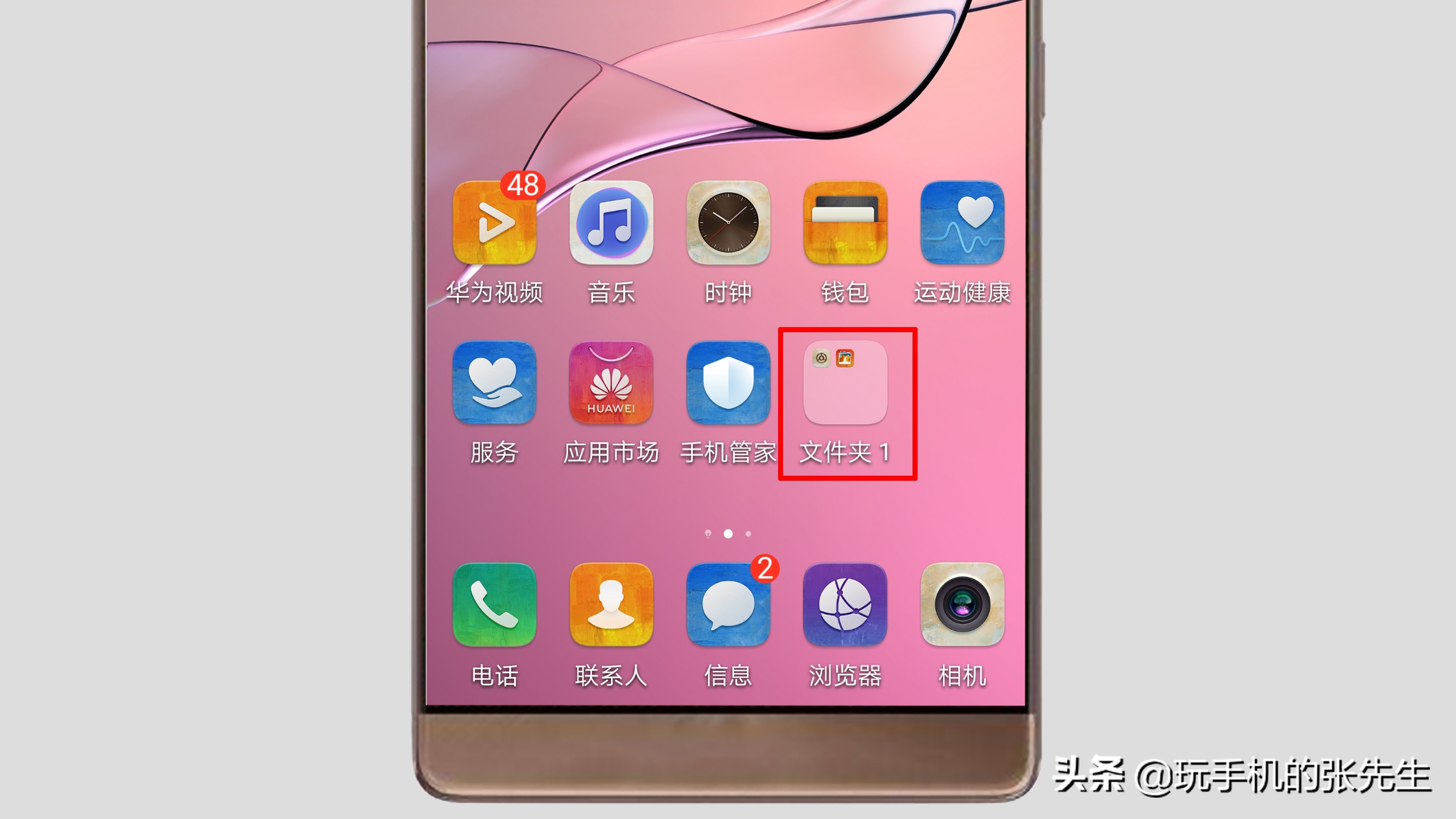 怎么在桌面新建文件夾？詳細步驟介紹手機與電腦的操作方法