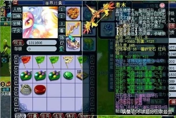 賺錢賺到手軟的八款游戲
