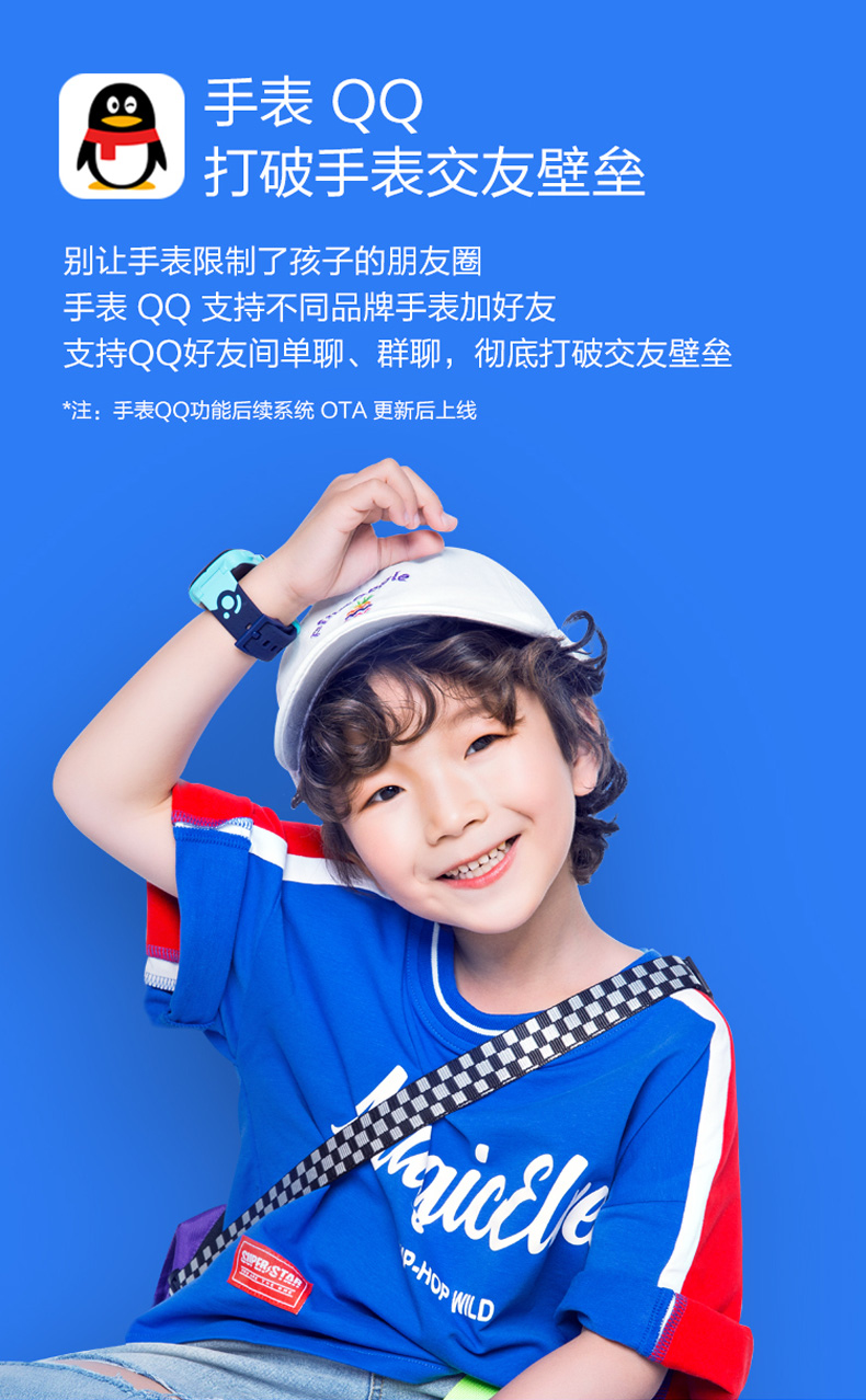 360兒童手表9X終于來了：多項黑科技升級，399元真香！