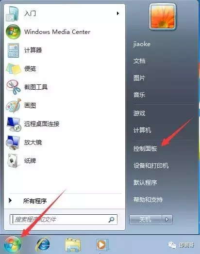 如何查看本機的IP地址？
