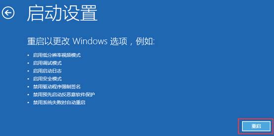 電腦win10怎樣進入安全模式