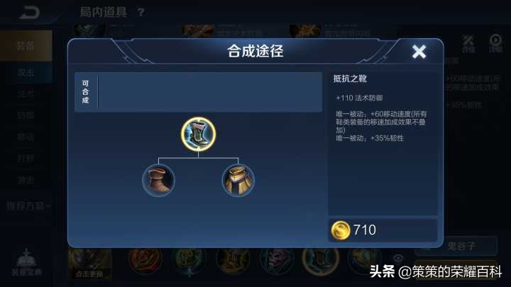 國服榜一鬼谷子深度教學(核心控制/連招要點/進場細節)