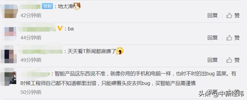 特斯拉回應“杭州地下車庫事故”:車輛制動系統未現異常