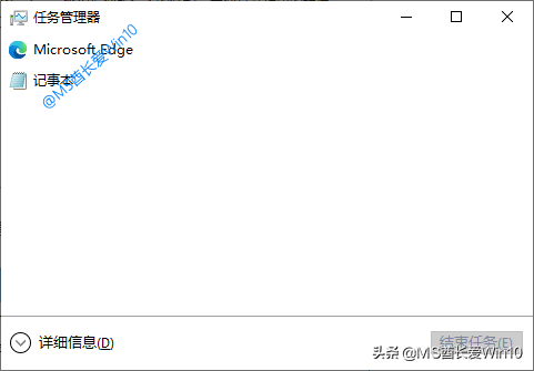 Win10任務管理器打開方法匯總