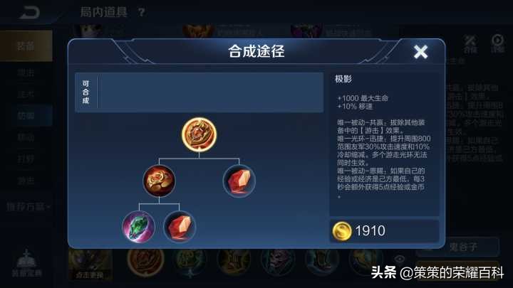 國服榜一鬼谷子深度教學(核心控制/連招要點/進場細節)