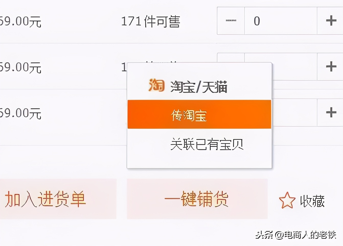 一件代發一件代發是怎么操作的，怎么樣一件代發？