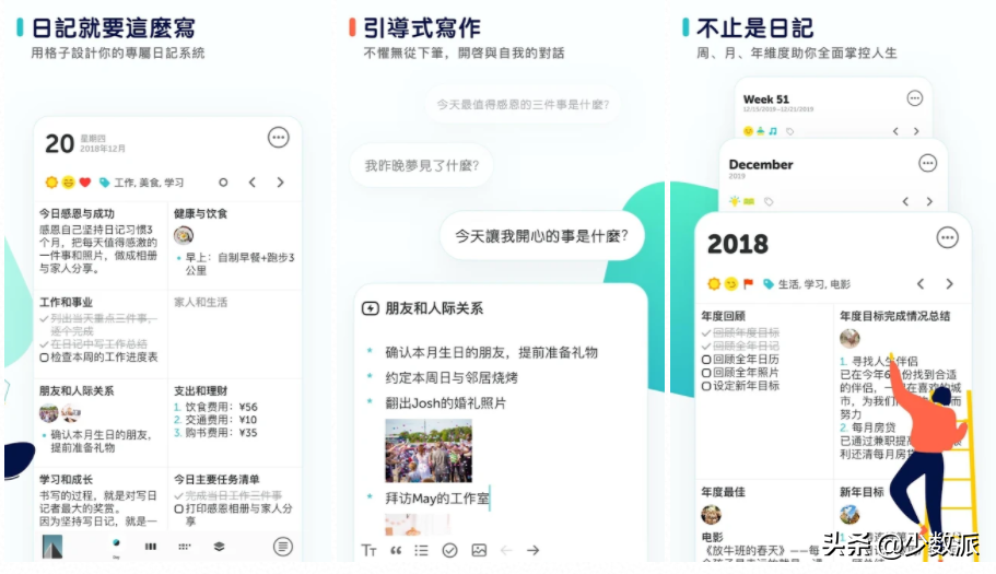2020 最好的 Android 應用就在這份榜單里面了