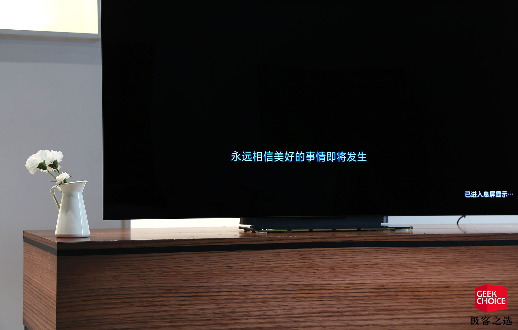 小米電視大師65英寸評測：價格到12999元，它的「高端夢」能成嗎