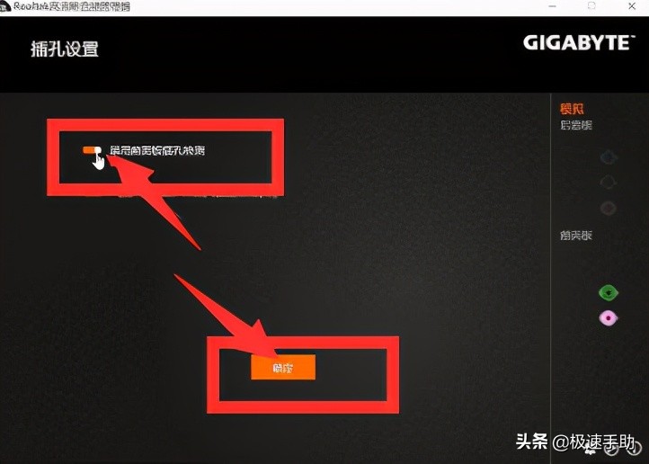 電腦沒有聲音了怎么恢復？Win10系統電腦沒聲音這么辦