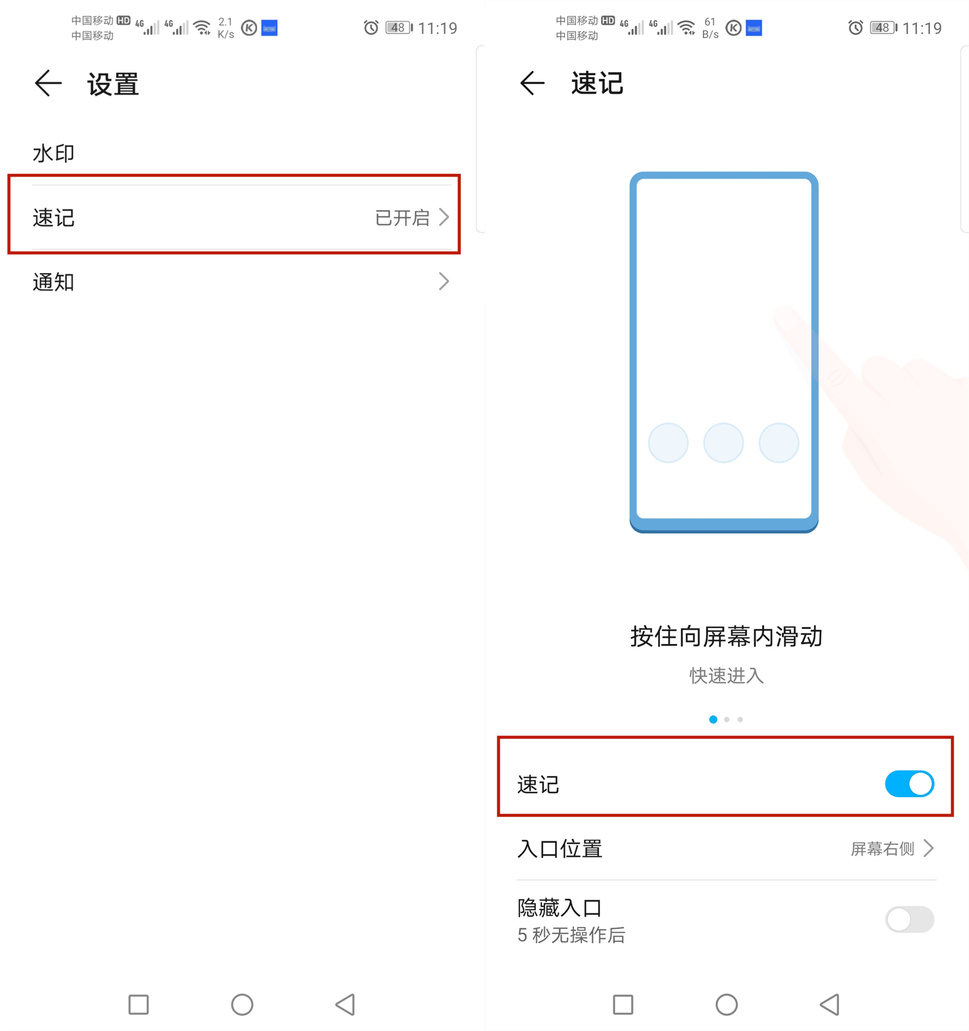 華為手機備忘錄功能這么多，網友：遺憾知道太遲，幾千塊白花了