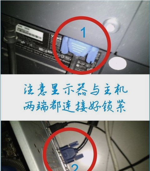 電腦顯示器無信號是什么原因？