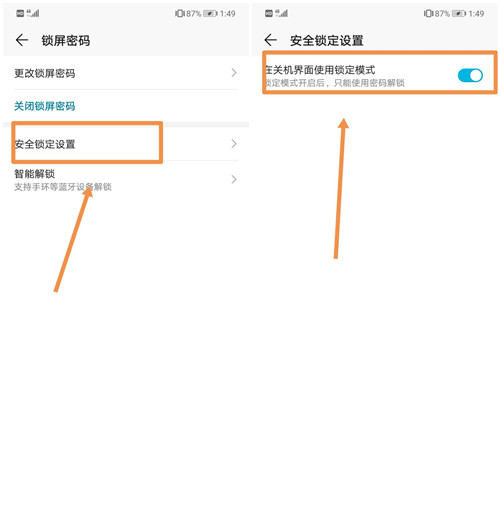 原來華為手機自帶隱私保護系統，這樣設置就能開啟，你還不知道？