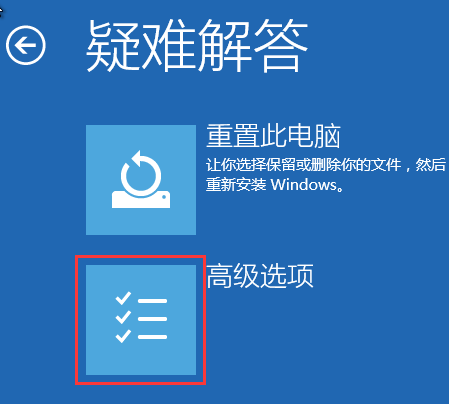 電腦win10怎樣進入安全模式