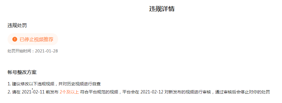 影視剪輯真的能掙錢？我用實際行動告訴你：不要再入坑了