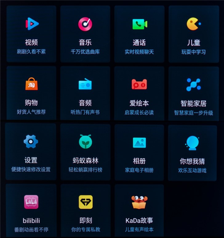 「IT之家眾測作品」天貓精靈CC評測體驗