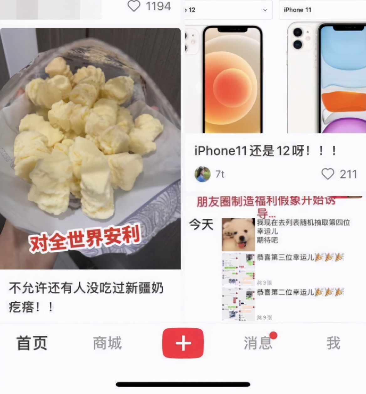 小紅書推廣｜小紅書品牌推廣怎么做才有效果？純干貨建議收藏