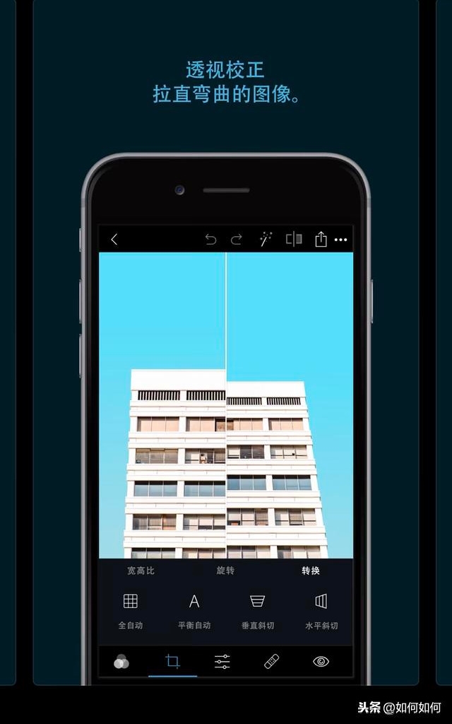 喜歡攝影？這8枚專業級照片后期APP，你不應該錯過