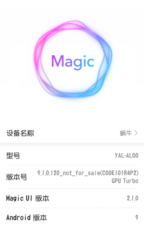 華為榮耀20測評，麒麟980處理器加8G大內存，高配游戲滿血運行