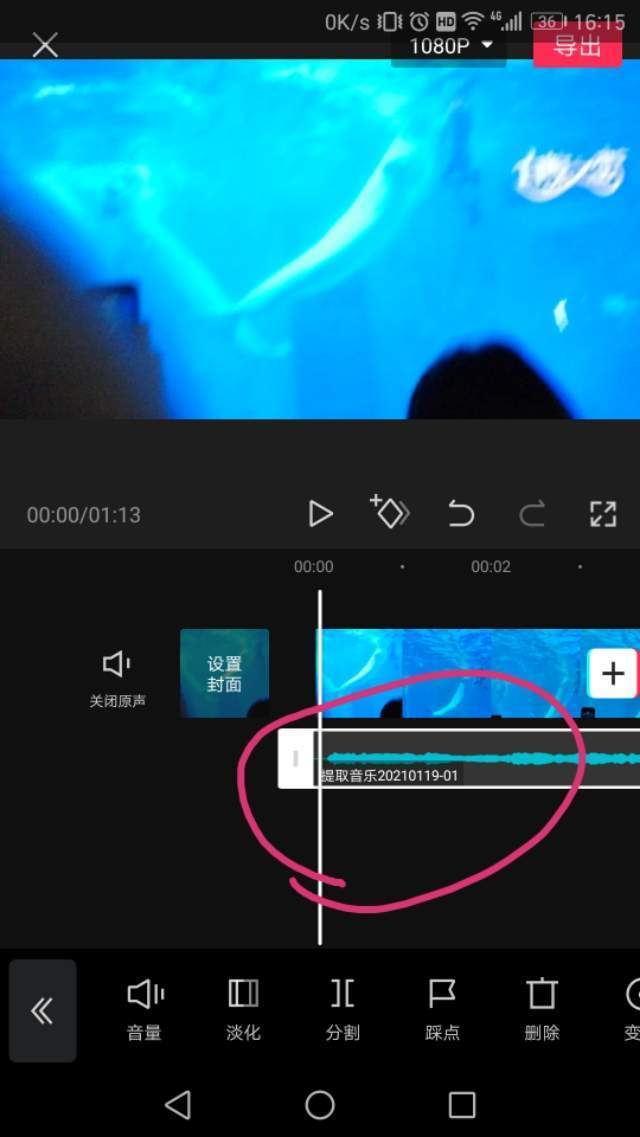 用剪映剪輯一個最簡單的視頻基礎操作步驟，適用于新手小白