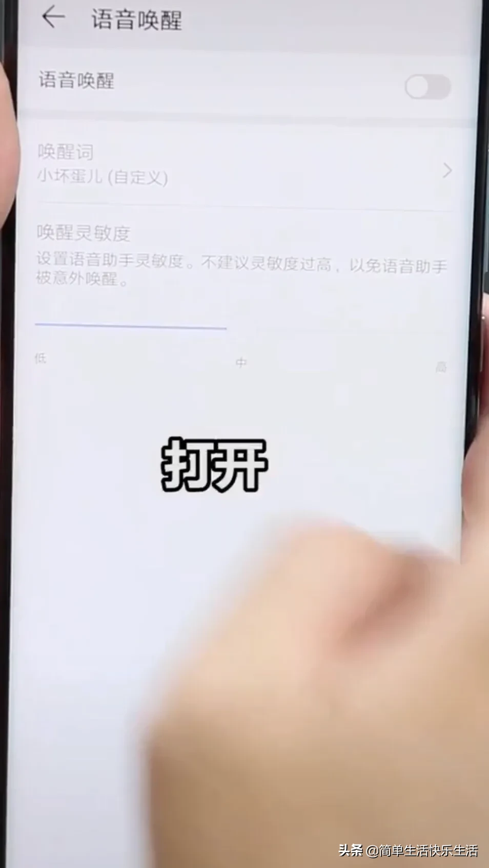 手機忘了放哪，找不到，怎么辦？華為手機，教你一招喚醒手機
