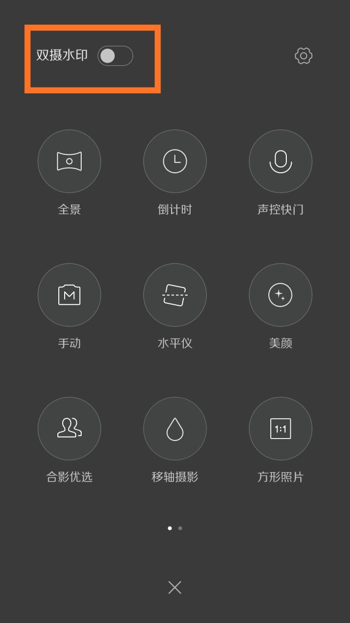 如何給蘋果加上水?。?</noscript