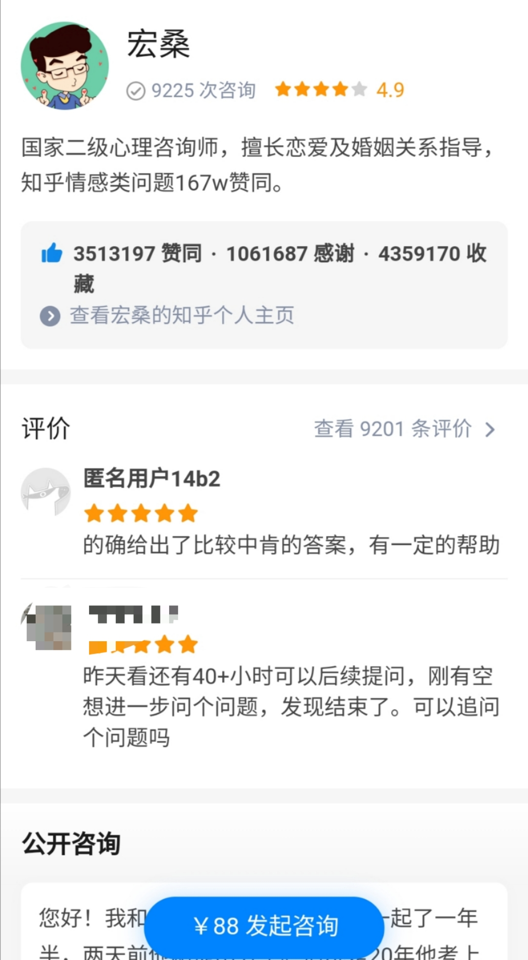 6個零門檻副業推薦，在家創業也能賺錢，適合所有人
